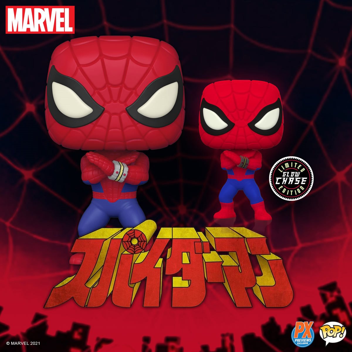 Funko Pop! Marvel: Spider-Man: No Way Home - India